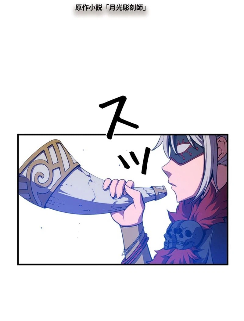 ページ 7 — 第147話