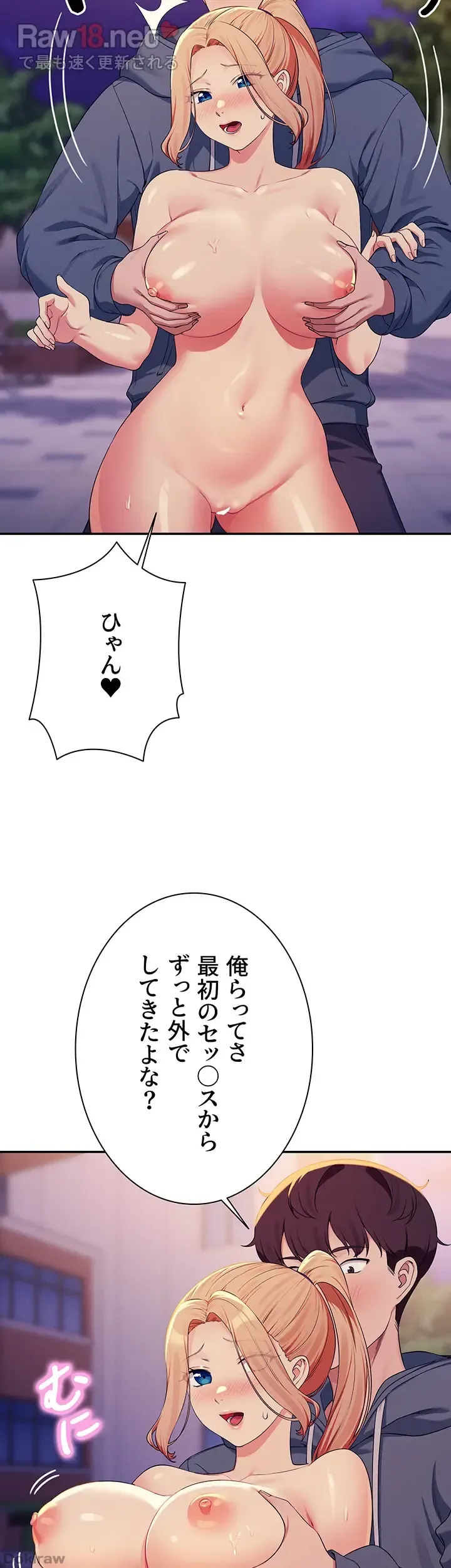 ページ 28 — 第127話