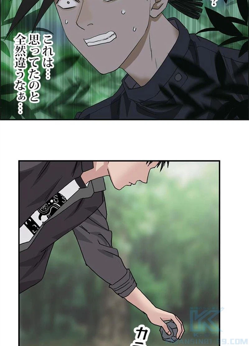 ページ 31 — 第60話
