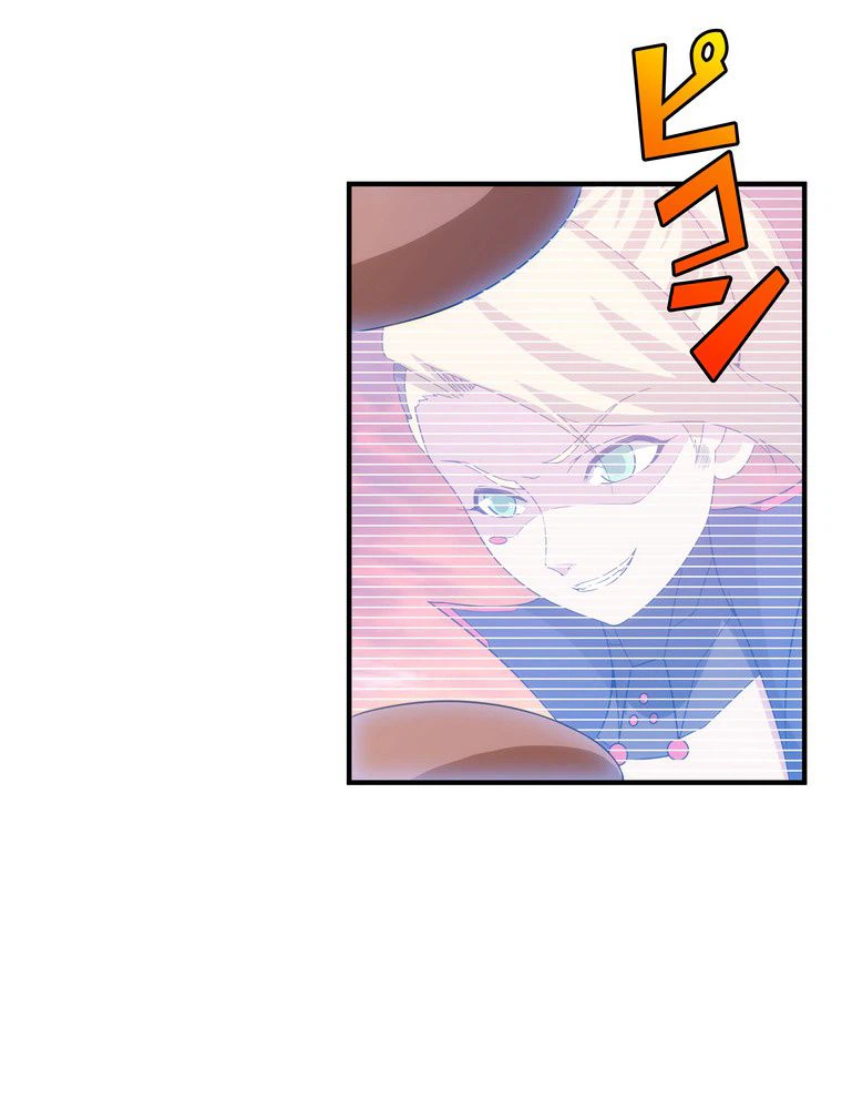 ページ 10 — 第42話