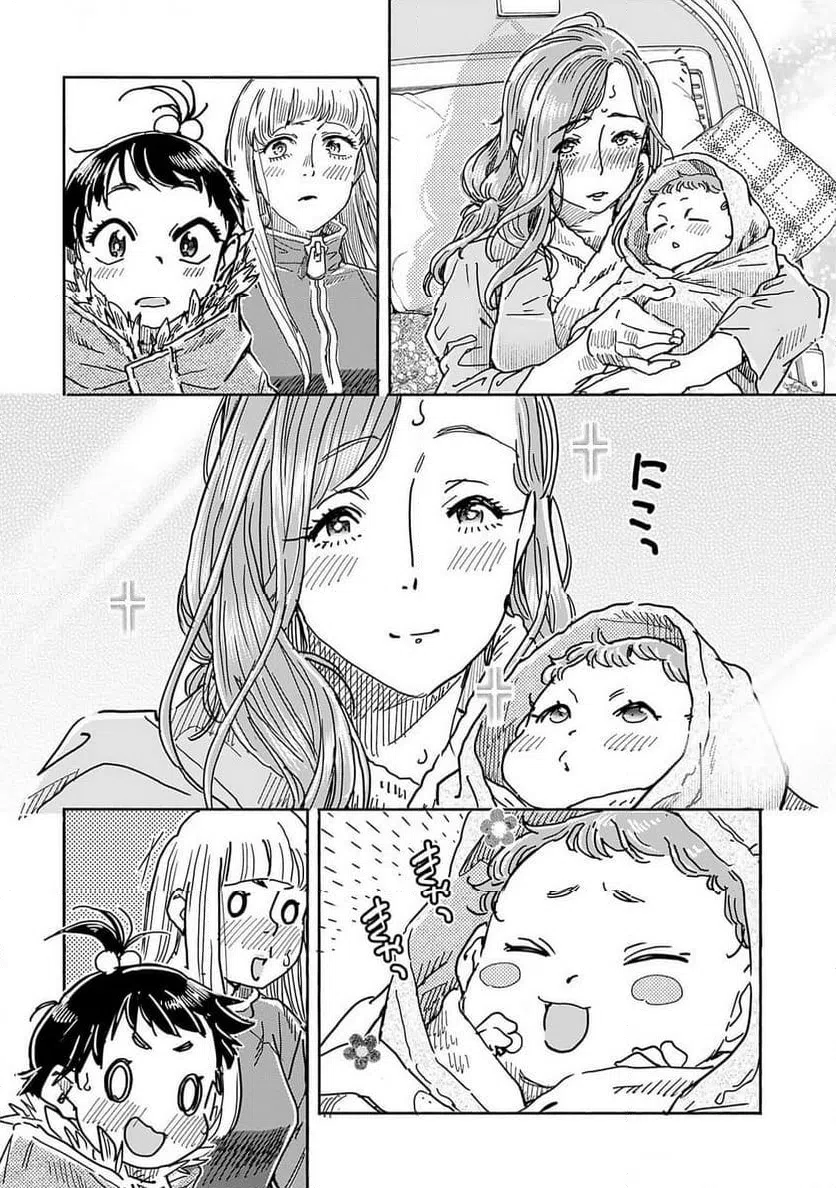 ページ 16 — 第161話