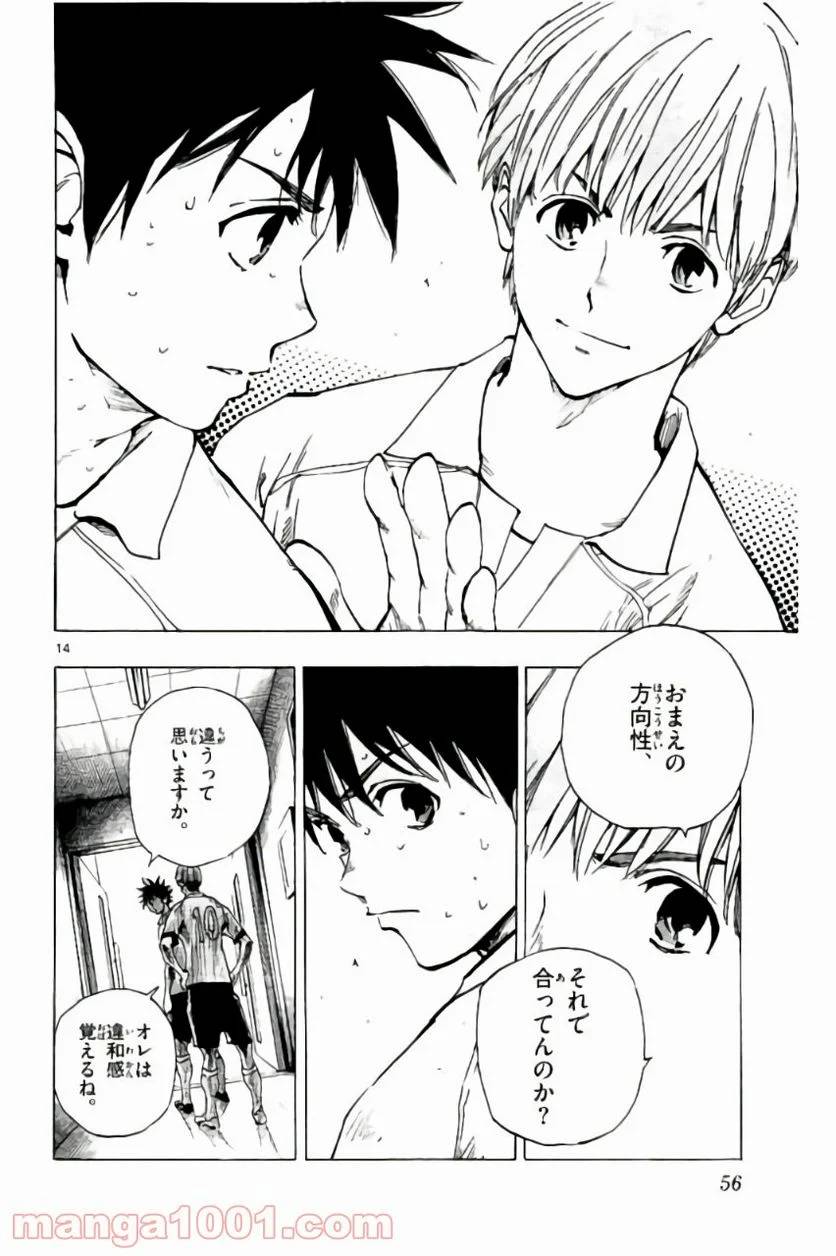 ページ 12 — 第190話