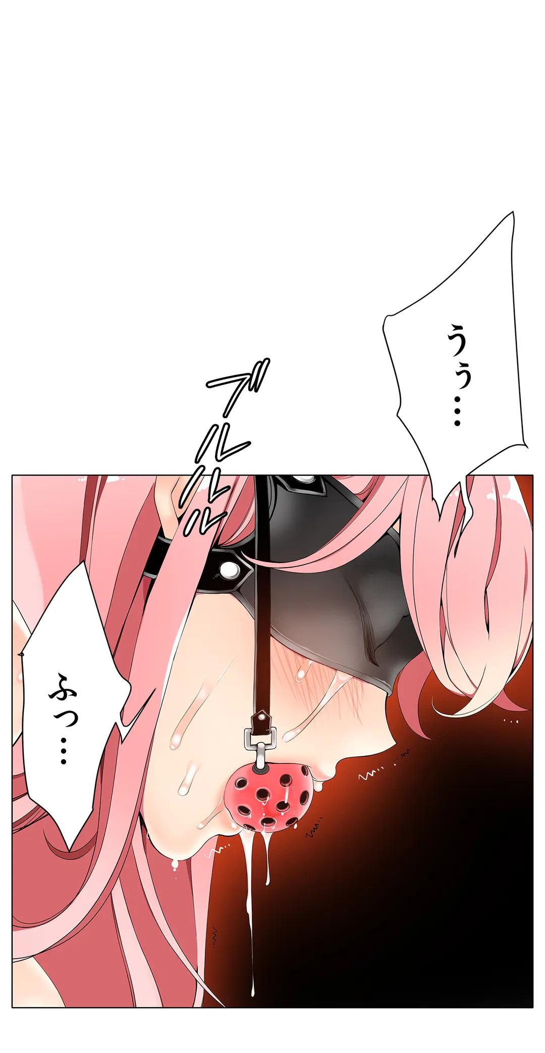 ページ 26 — 第7話