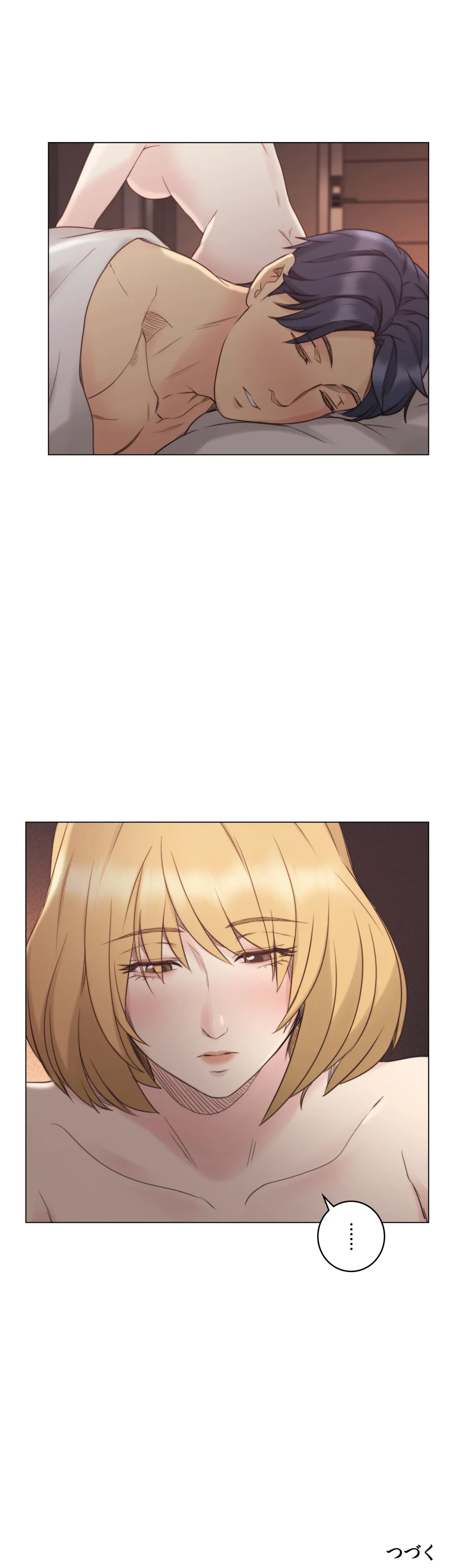 ページ 36 — 第45話