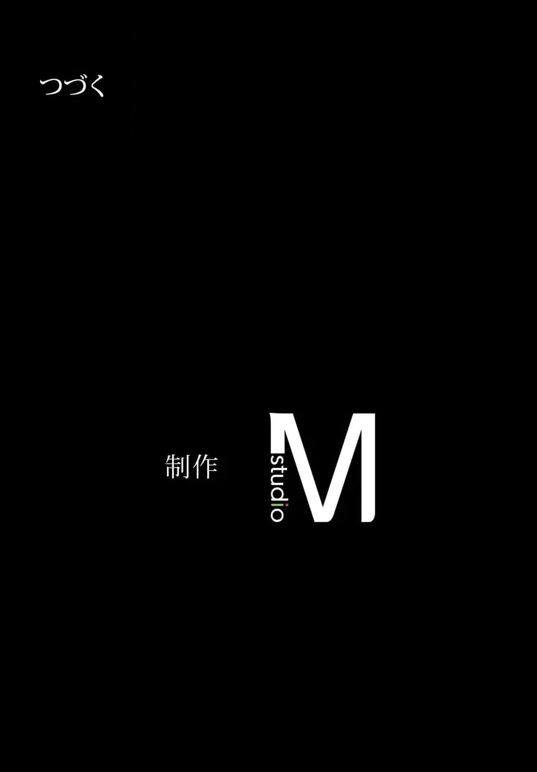 ページ 41 — 第21話