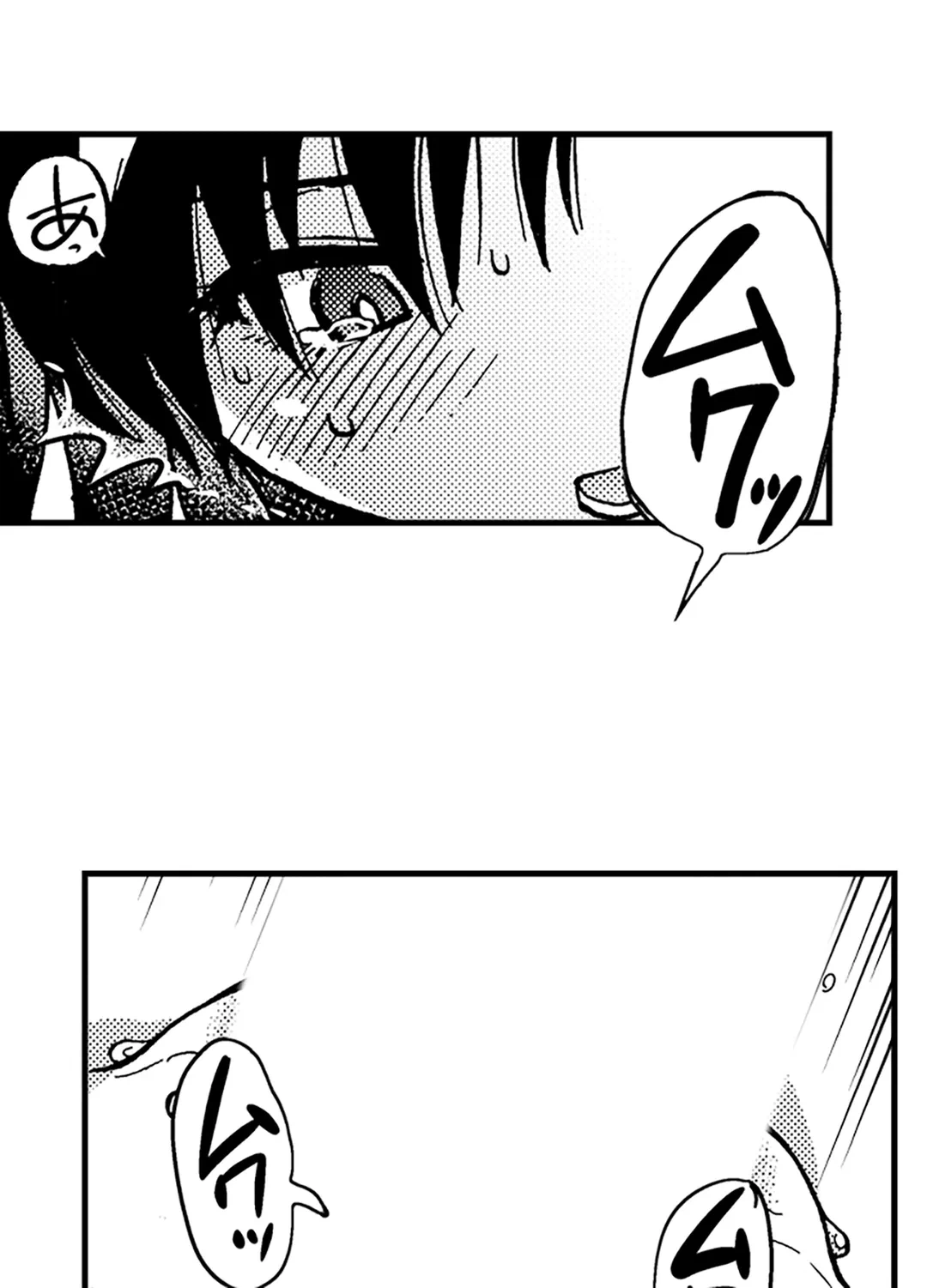 ページ 41 — 第4話