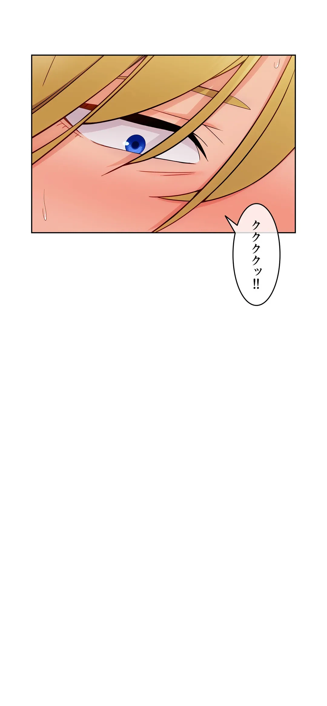 ページ 39 — 第42話