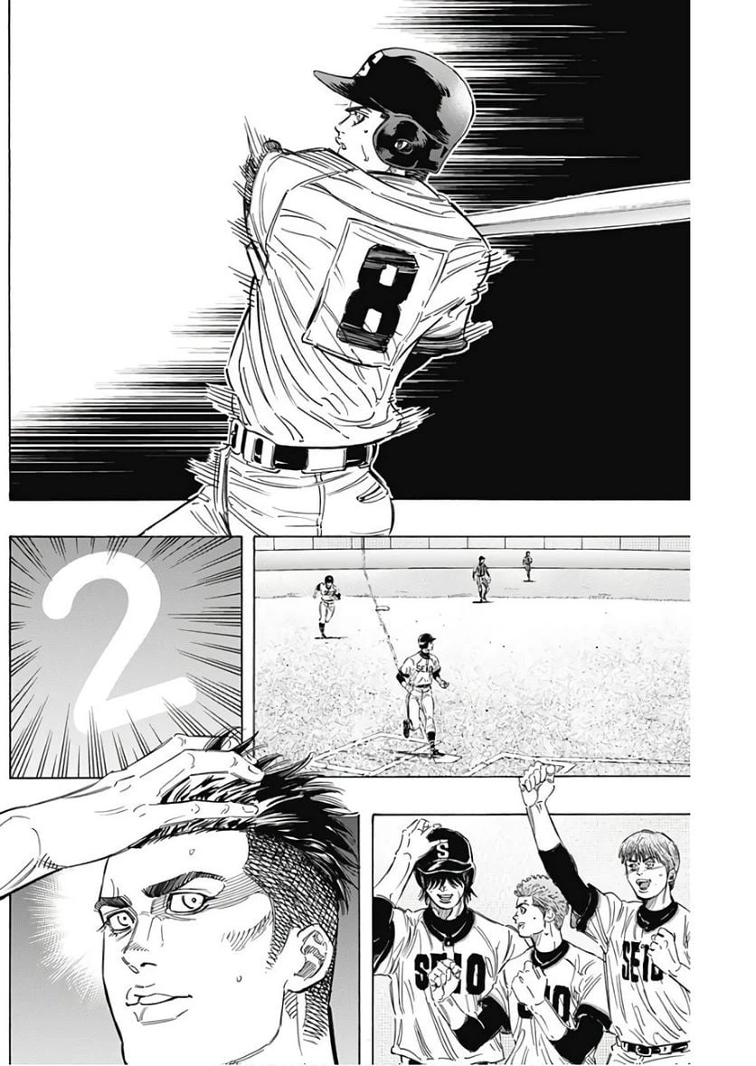 ページ 12 — 第150話