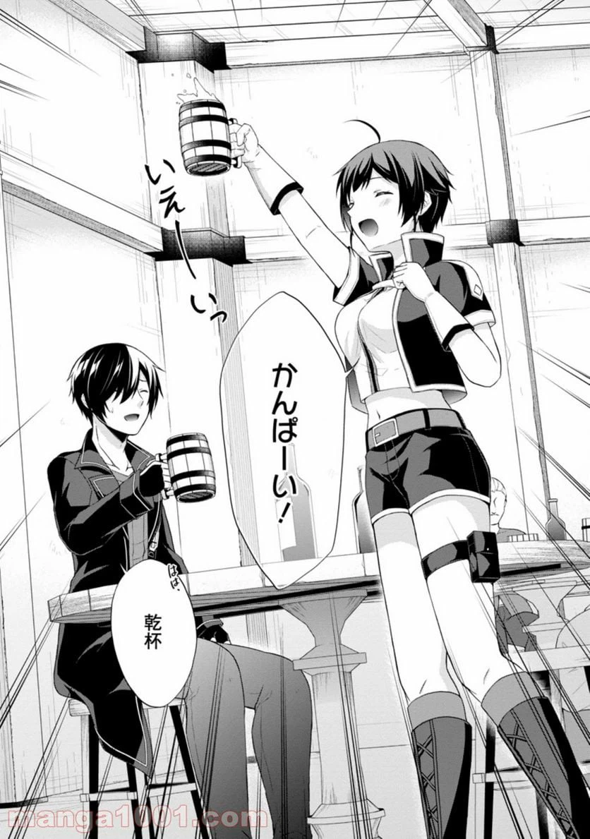 ページ 3 — 第35.1話