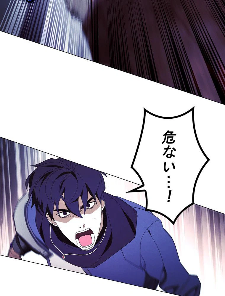 ページ 12 — 第57話