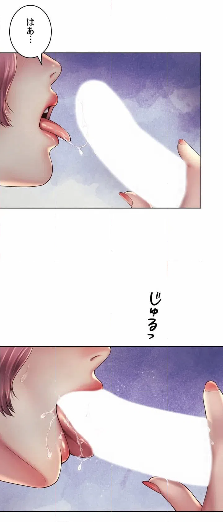 ページ 20 — 第4話