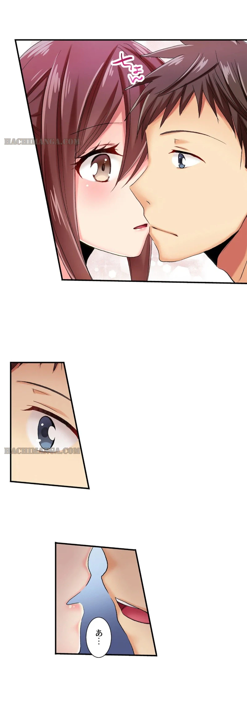 ページ 16 — 第7話