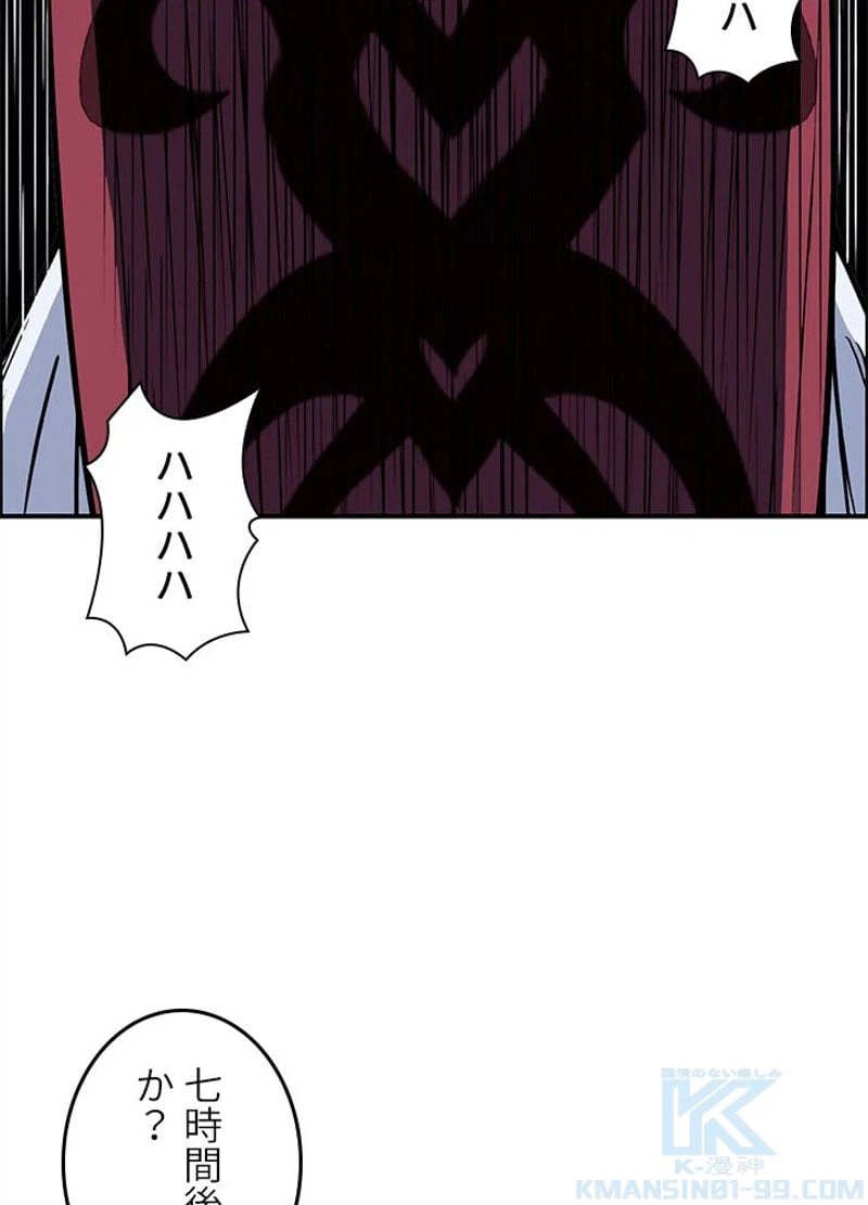 ページ 22 — 第227話