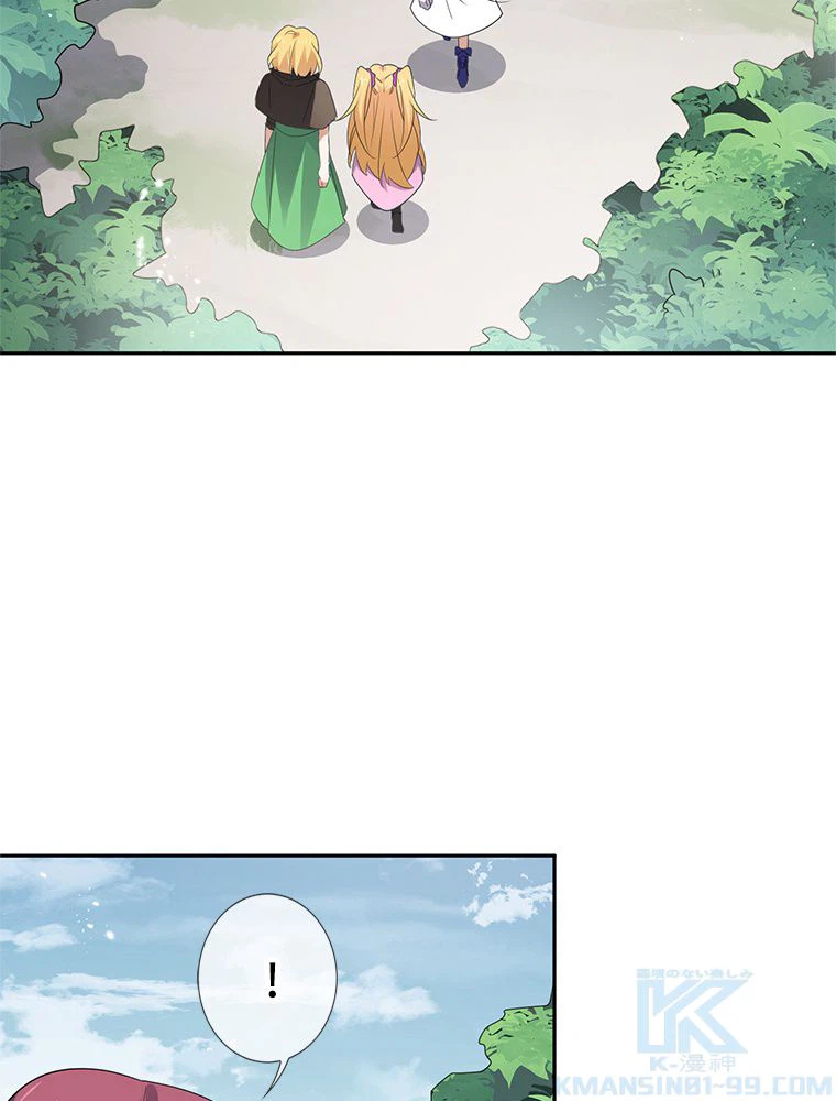ページ 5 — 第70話