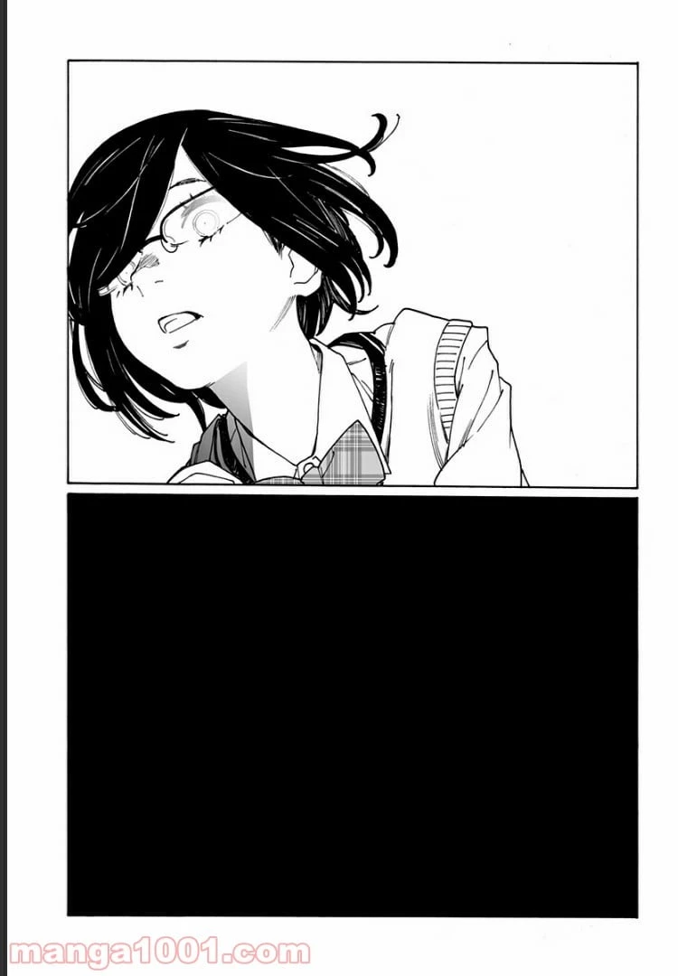 ページ 7 — 第218話