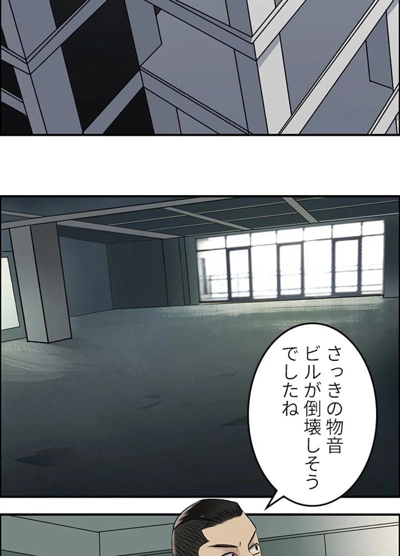 ページ 26 — 第23話