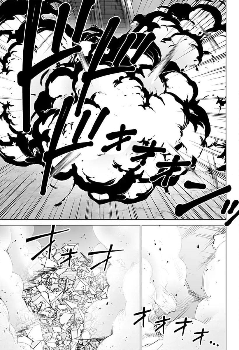 ページ 11 — 第17話