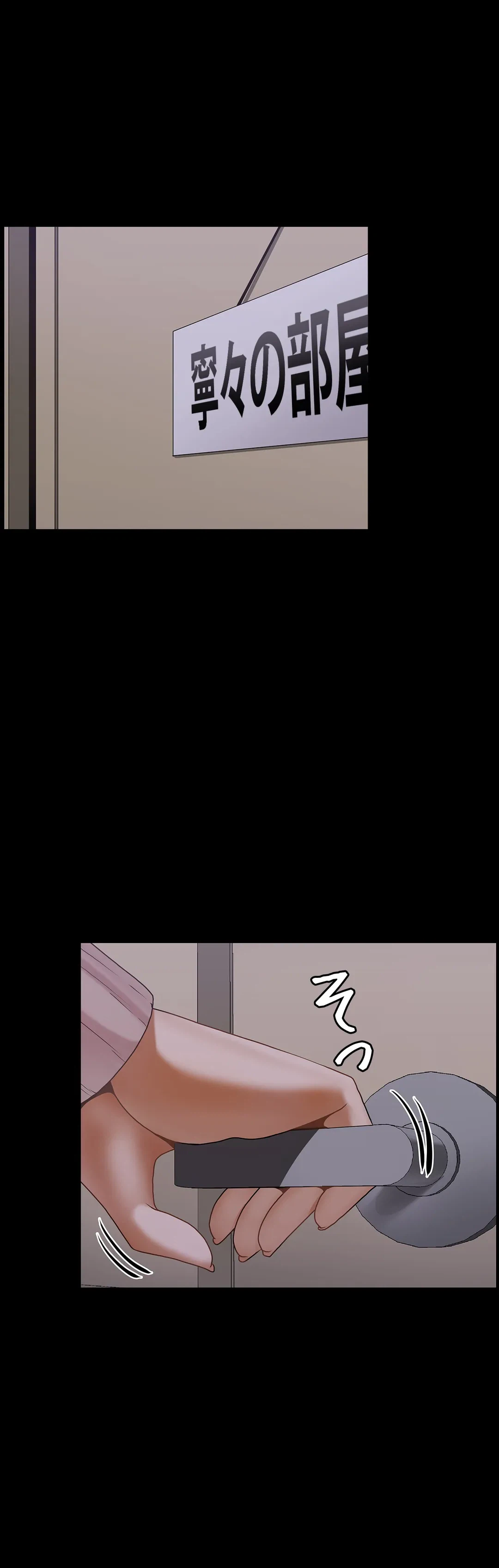 ページ 17 — 第13話