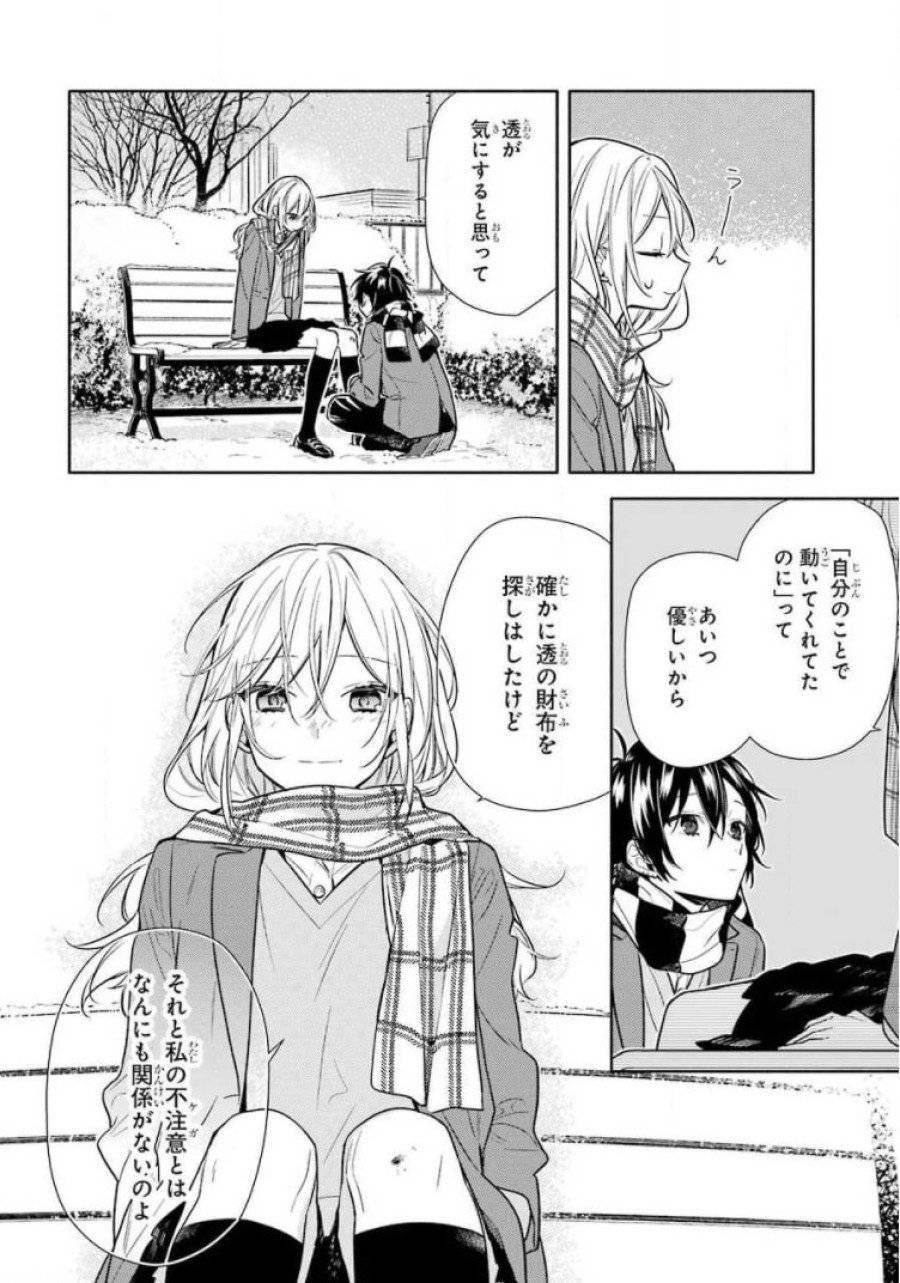ページ 22 — 第101話