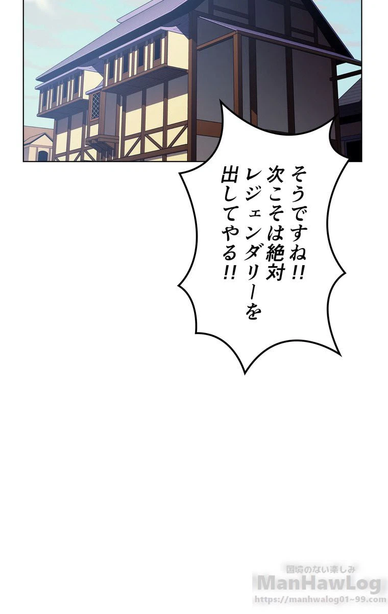 ページ 26 — 第30話