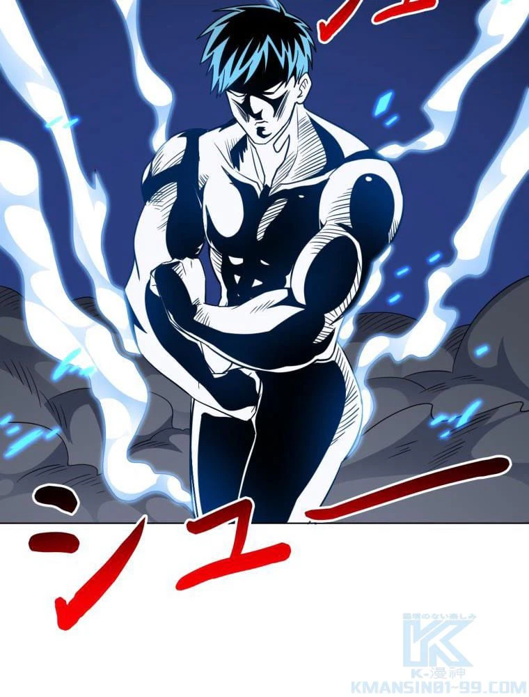 ページ 26 — 第61話