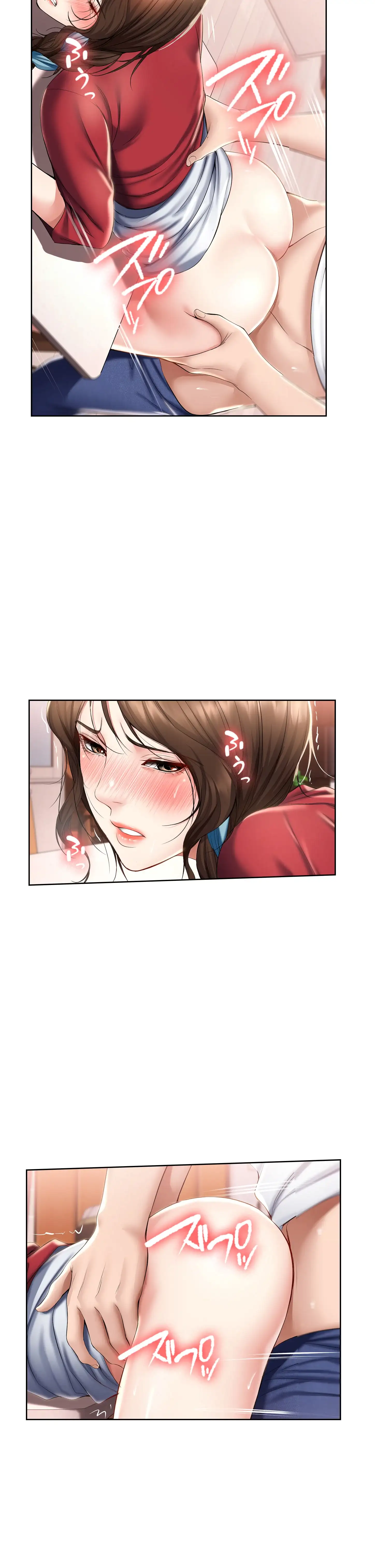 ページ 3 — 第38話