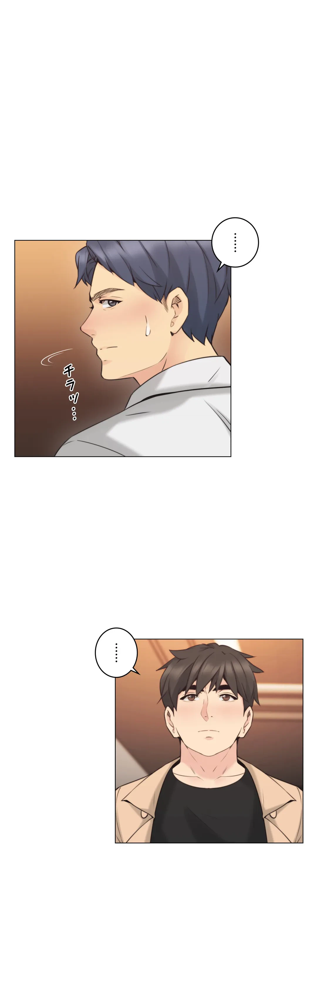ページ 25 — 第57話
