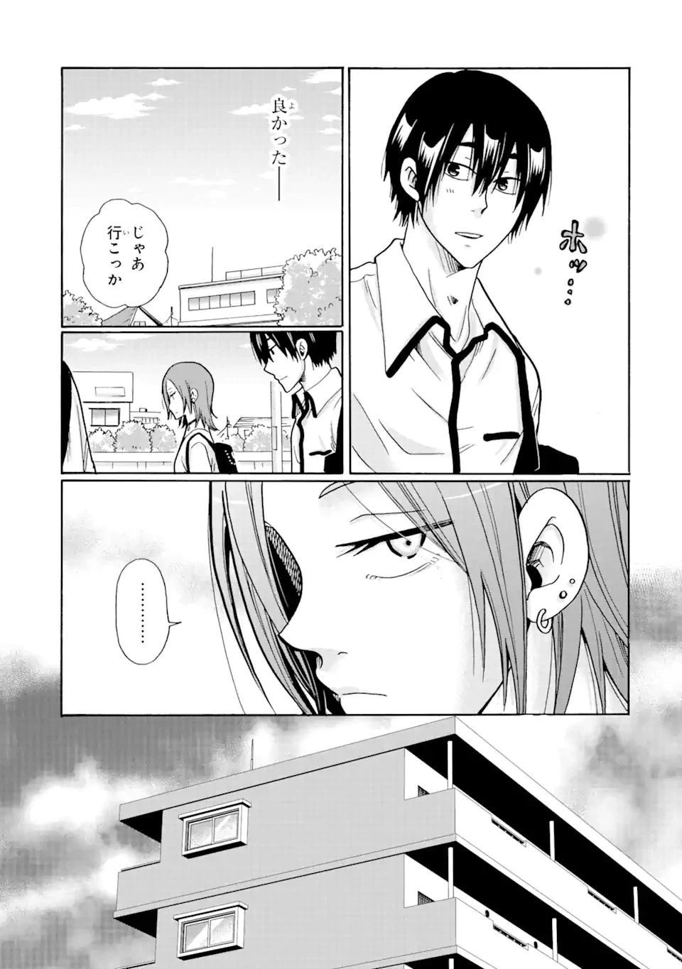 ページ 17 — 第7.2話