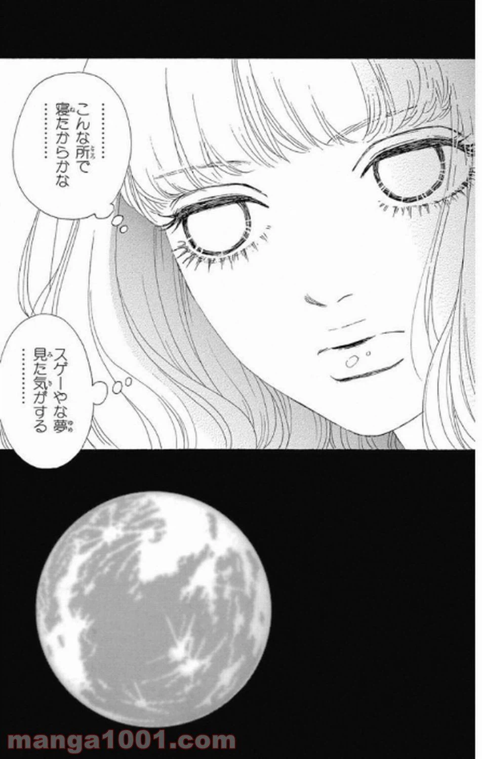 ページ 36 — 第8話