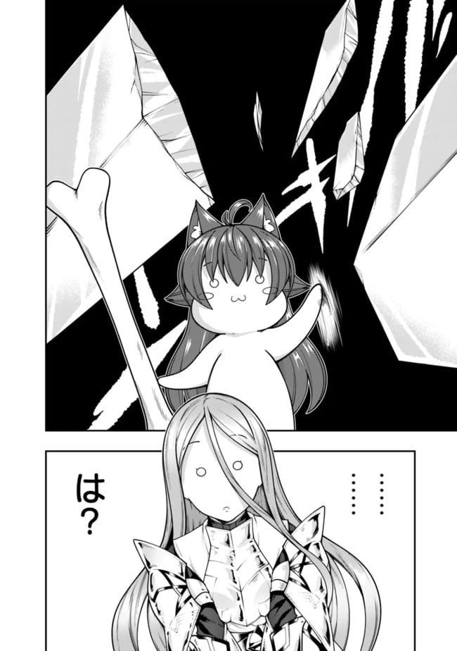 ページ 6 — 第139話