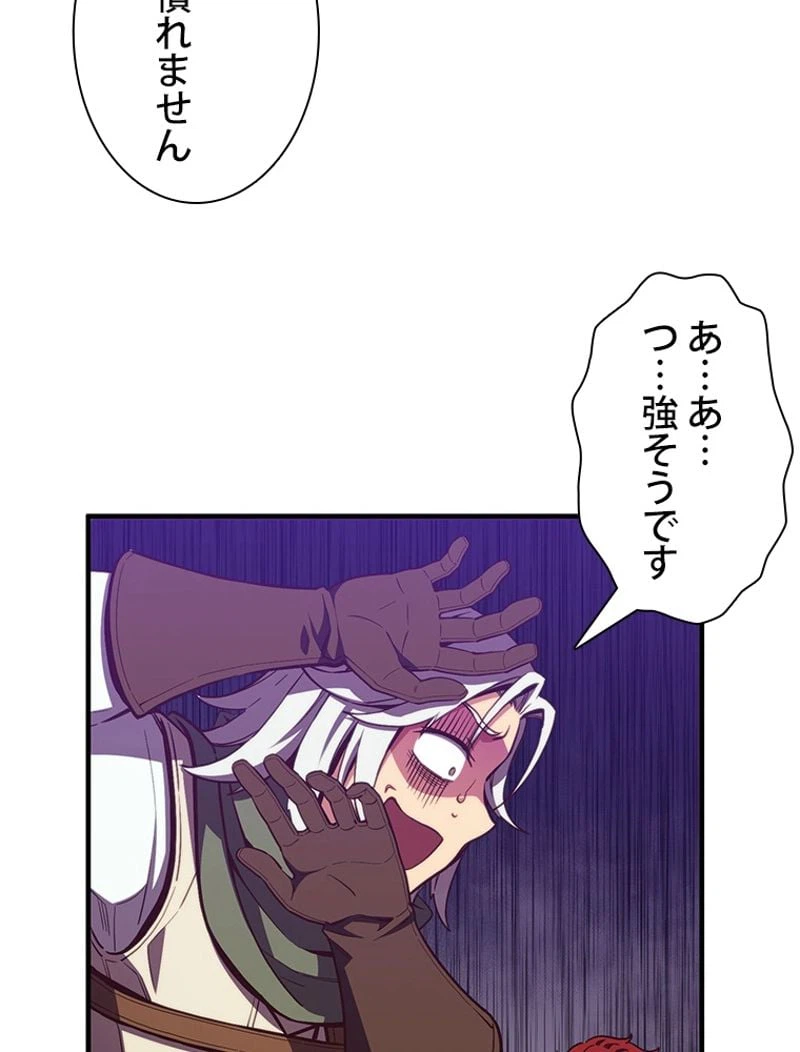 ページ 10 — 第153話