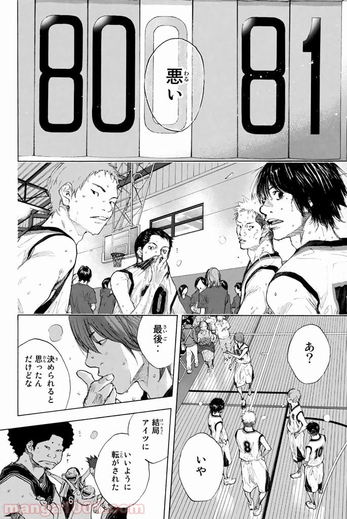 ページ 29 — 第270.4話
