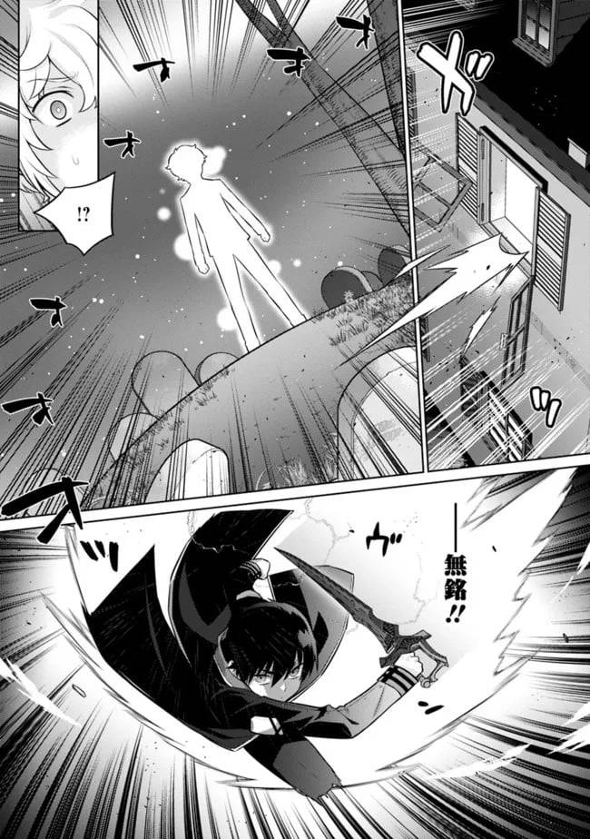 ページ 13 — 第35話