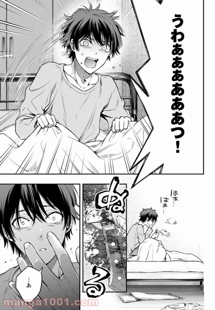 ページ 19 — 第7.2話