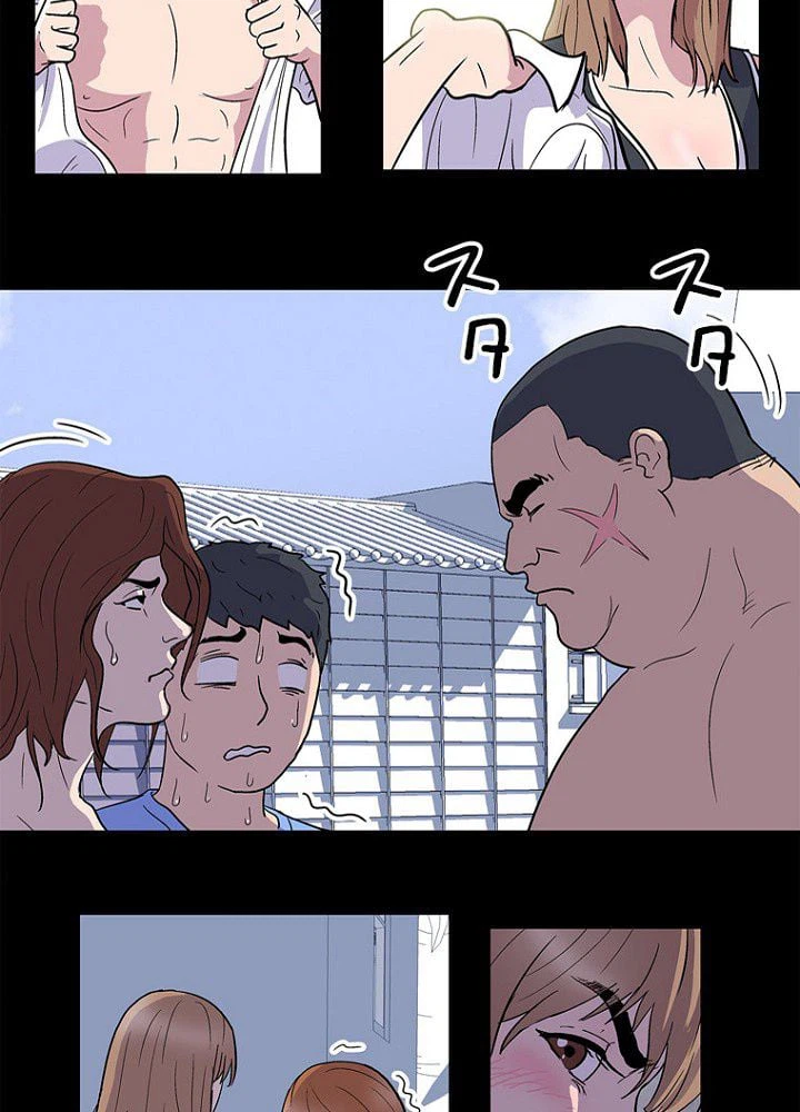 ページ 21 — 第4話