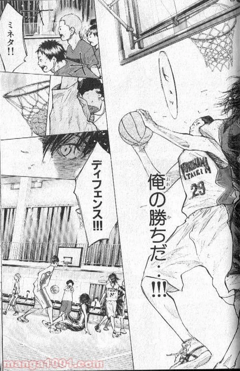 ページ 4 — 第137話