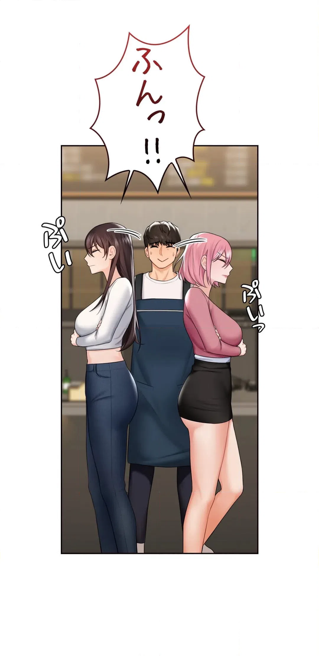 ページ 9 — 第19話