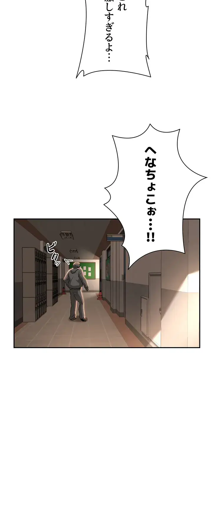 ページ 3 — 第91話