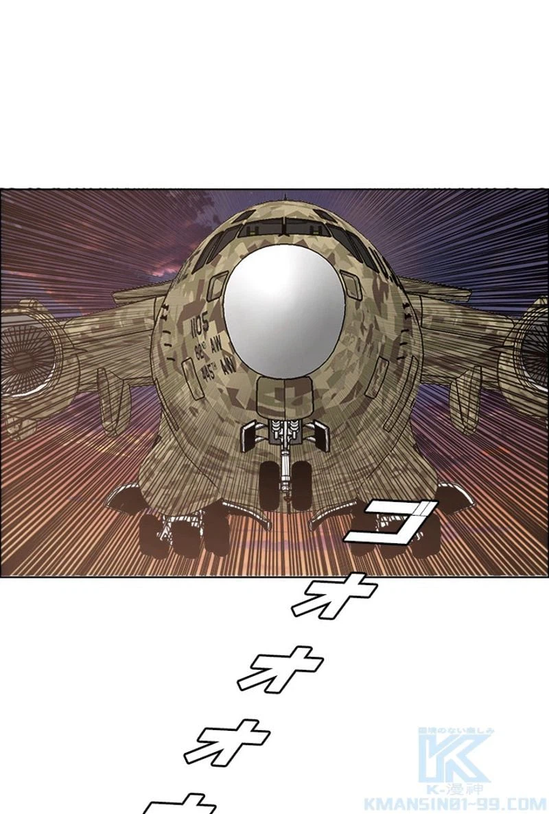 ページ 22 — 第207話