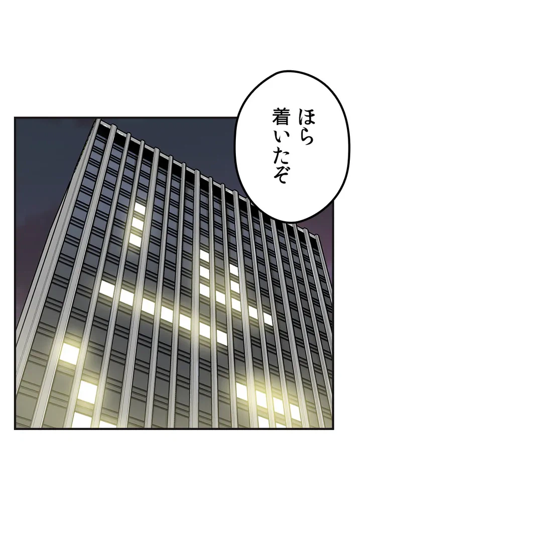 ページ 34 — 第41話