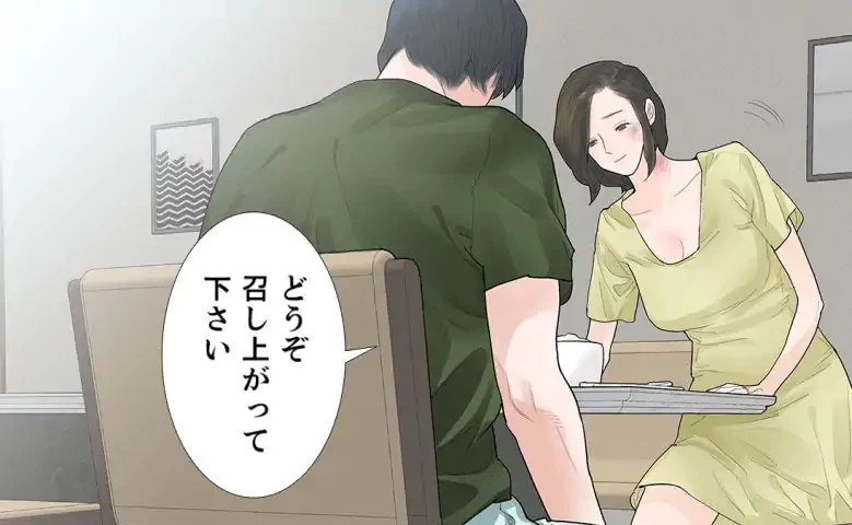 ページ 15 — 第37話