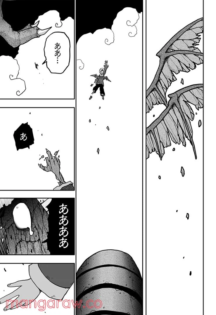 ページ 31 — 第13話