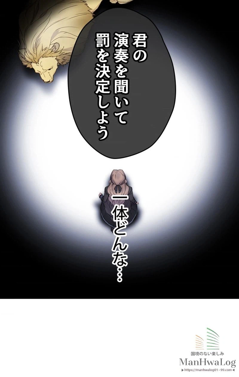 ページ 18 — 第27話