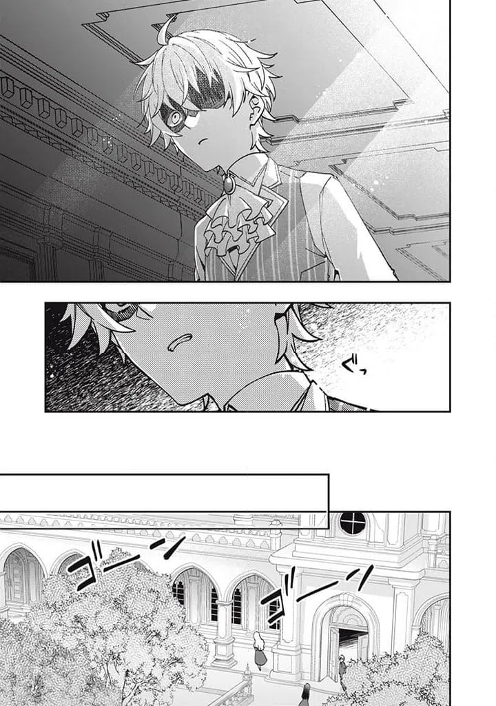 ページ 3 — 第13.3話