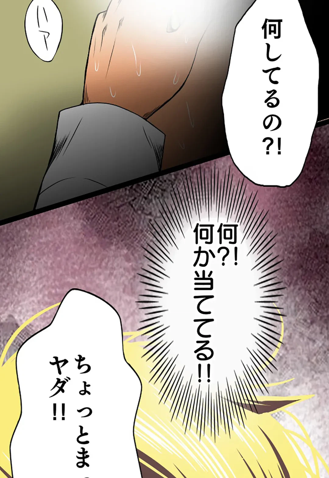 ページ 26 — 第57話