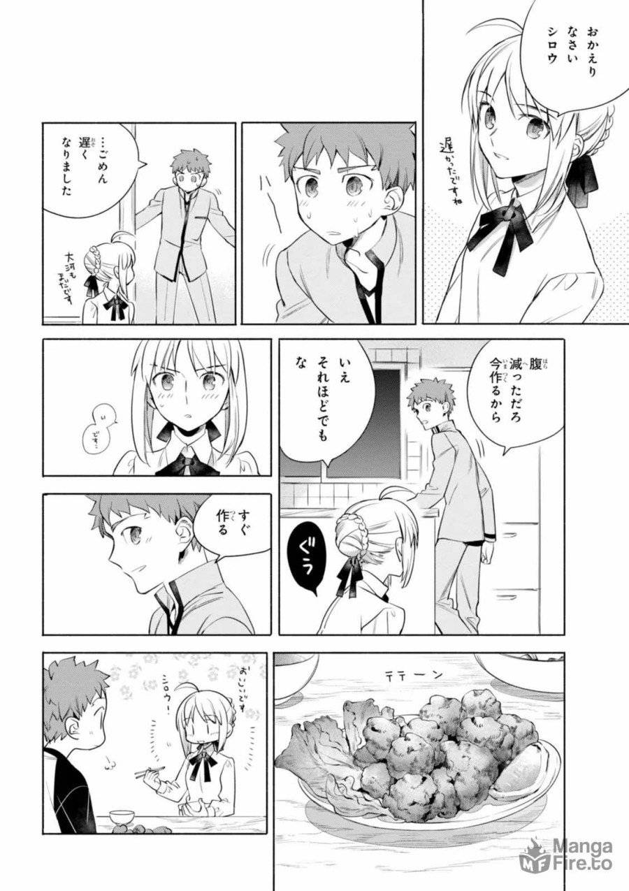 ページ 10 — 第10話