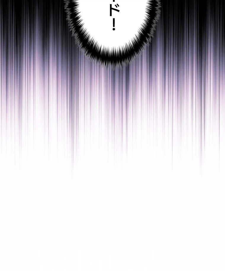 ページ 10 — 第108話