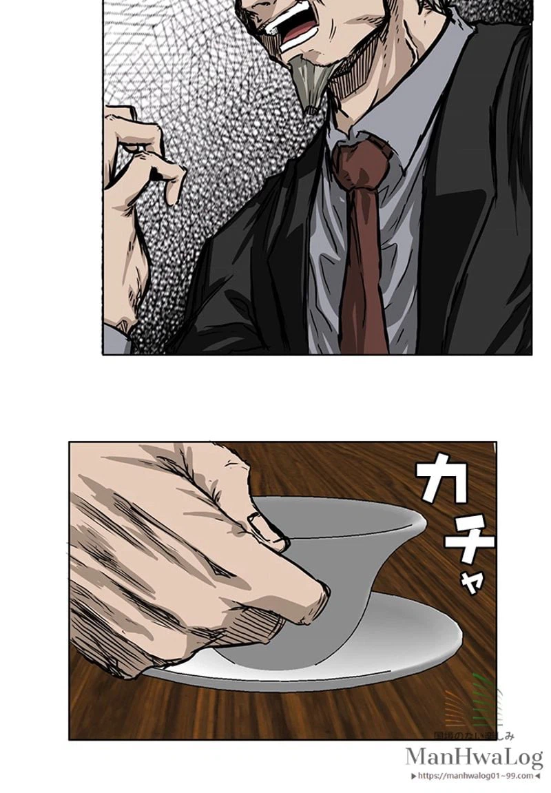 ページ 28 — 第44話