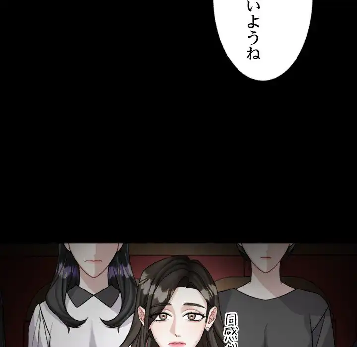 ページ 17 — 第1話