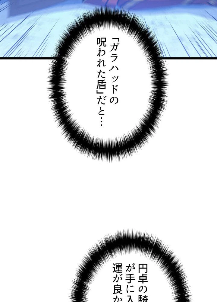 ページ 22 — 第125話